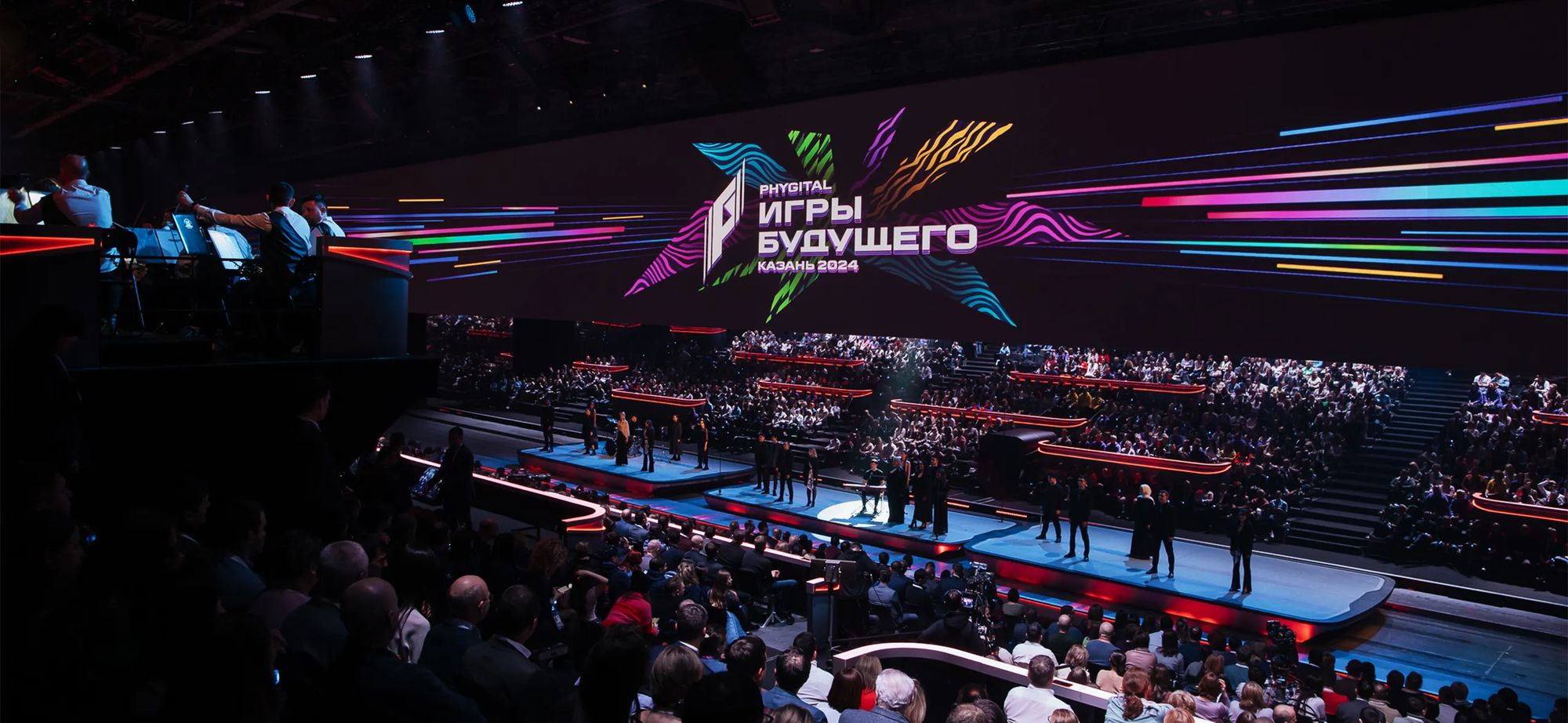 Церемония Игр будущего, Казань 2024
